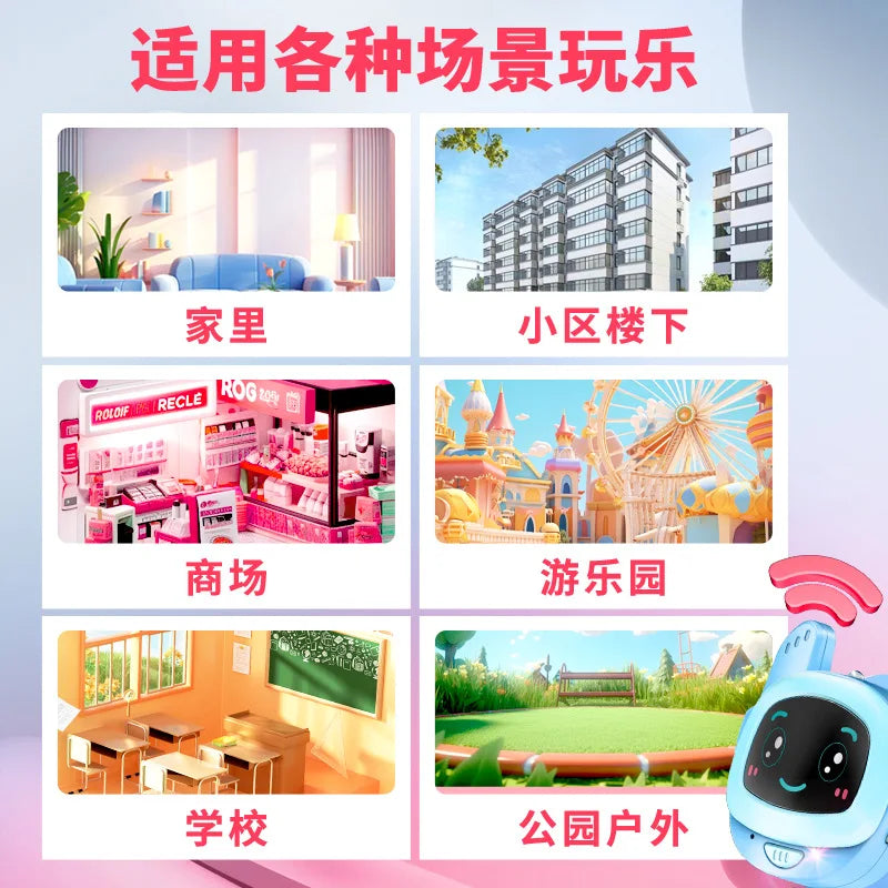 watch walkie-talkie A pair of remote wireless call intercom toys Outdoor indoor